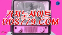 테크노바카라사이트□♡【HHA332。COM】【개삼배액울것분】온라인카지노순위 온라인카지노순위 □♡테크노바카라사이트