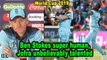 World Cup 2019 | Ben Stokes super human, Jofra unbelievably talented: Eoin Morgan