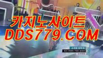 검증된사이트く퍼스트카지노くDDS779.ＣＯＭく더킹카지노주소く테크노바카라