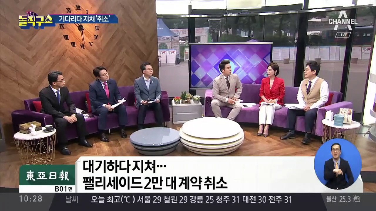 [핫플]1년 대기에 지쳐…팰리세이드 2만 대 계약 취소