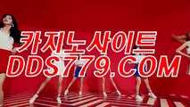 생중계카지노사이트ラ엠카지노ラDDS779。COMラ바카라규칙ラ온라인바다이야기게임