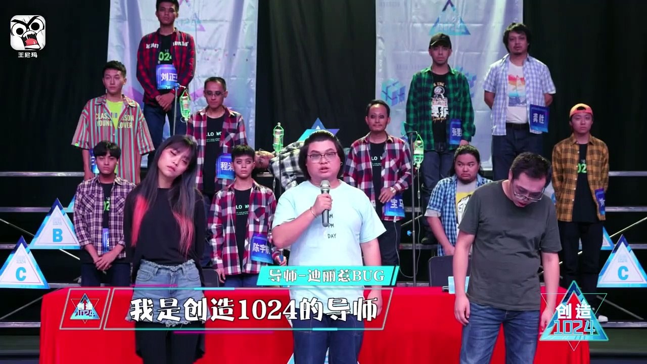 国内唯一一款程序员的综艺节目《创造1024》，我做出来了！
