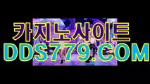 엑스오카지노▲◑【HHA332.COM】【할한배월위황불】슬롯머신게임 슬롯머신게임 ▲◑엑스오카지노