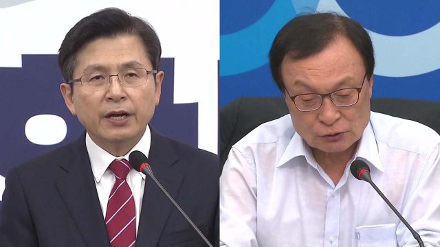 황교안 대통령과 만나 日 문제 논의 ...이해찬 제안 환영 / YTN
