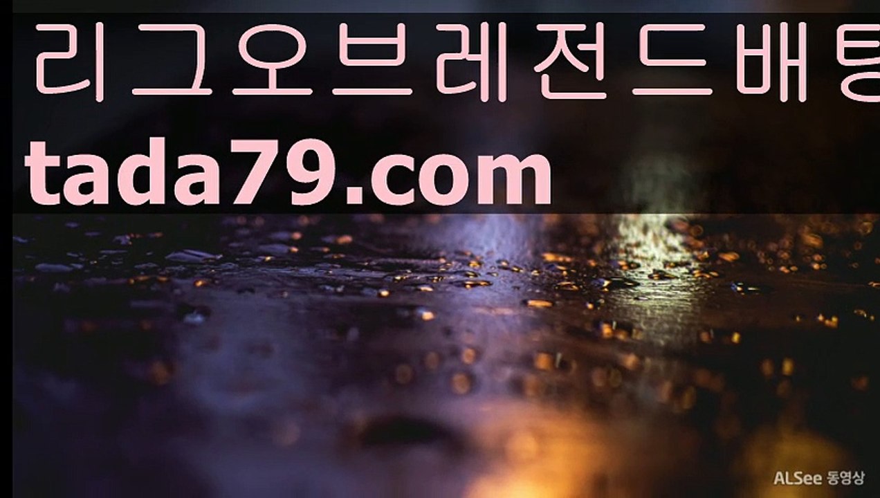 66 온라인바카라 ↙↘↙↘ TADA79 .COM ↙↘↙↘인터넷바카라 바카라사이트