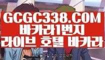 【스페셜카지노】【해외카지노사이트】  【 GCGC338.COM 】로얄카지노✅ 마닐라카지노✅ 먹튀폴리스 온라인카지노✅【해외카지노사이트】【스페셜카지노】