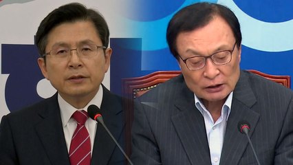 황교안 "대통령과 회담, 어떤 형식이든 수용"...이해찬 "회동 수락 환영" / YTN