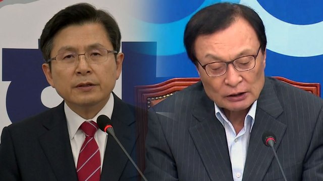 황교안 대통령과 회담, 어떤 형식이든 수용 ...이해찬 회동 수락 환영 / YTN