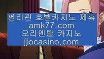 생활✍도박카지노✨빠찡꼬✨OK바카라✨아시아바카라✨랜딩카지노✨제주도카지노✨gcgc130.com✍생활