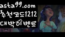 『마닐라 공항 카지노』【 asta99.com】 ⋟【추천코드1212】바카라페어【asta99.com 추천인1212】바카라페어✅카지노사이트✅ 바카라사이트∬온라인카지노사이트♂온라인바카라사이트✅실시간카지노사이트♂실시간바카라사이트ᖻ 라이브카지노ᖻ 라이브바카라ᖻ 『마닐라 공항 카지노』【 asta99.com】 ⋟【추천코드1212】