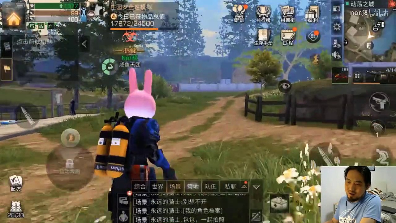 明日之后： 明日凉凉之后，现在去抄家全部都是鬼城   nor叔