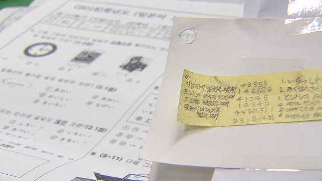 숙명여고 쌍둥이 딸의 반격 시도...'간접증거' 넘어설까? / YTN