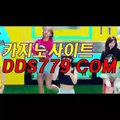 바카라카지노▷♨【DDS779、COM】【급나천띄현보자】솔레어카지노주소 솔레어카지노주소 ▷♨바카라카지노