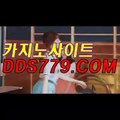 스포츠토토예상분석▦△【DDS779.COM】【화했불액발율울】우리카지노주소 우리카지노주소 ▦△스포츠토토예상분석