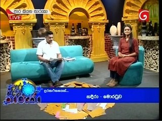 Paara Kiyana Tharuka 15 July 2019 Part 2