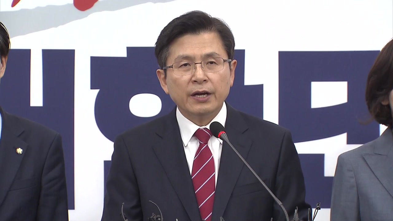 황교안 "어떤 형식이든 대통령과 회담 수용"...이해찬 "회동 수락 환영" / YTN