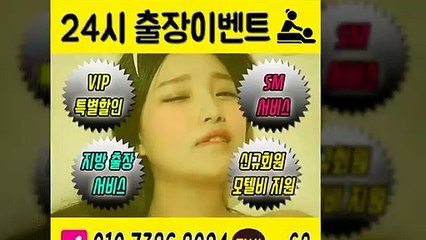 안성출장아로마≑안성출장안마 -후불100%ョØ1ØE7386E8094｛카톡SS69｝ 안성전지역출장안마 안성오피걸 안성출장마사지 안성안마 안성출장마사지 안성콜걸샵いぅう