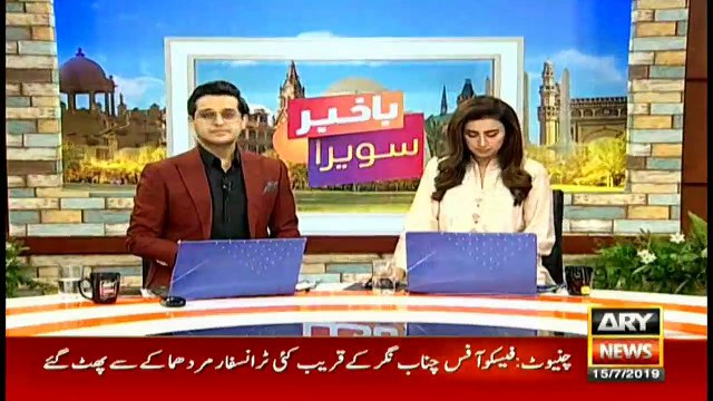 UK paper accuses Shehbaz Sharif of stealing DFID aid