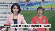 French football club Bordeaux signs S. Korean striker Hwang Ui-jo from Gamba Osaka