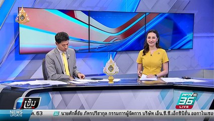 กฟน.เดินหน้าพัฒนากรุงเทพฯ สู่ “มหานครอัจฉริยะ” I  เข้มข่าวค่ำ