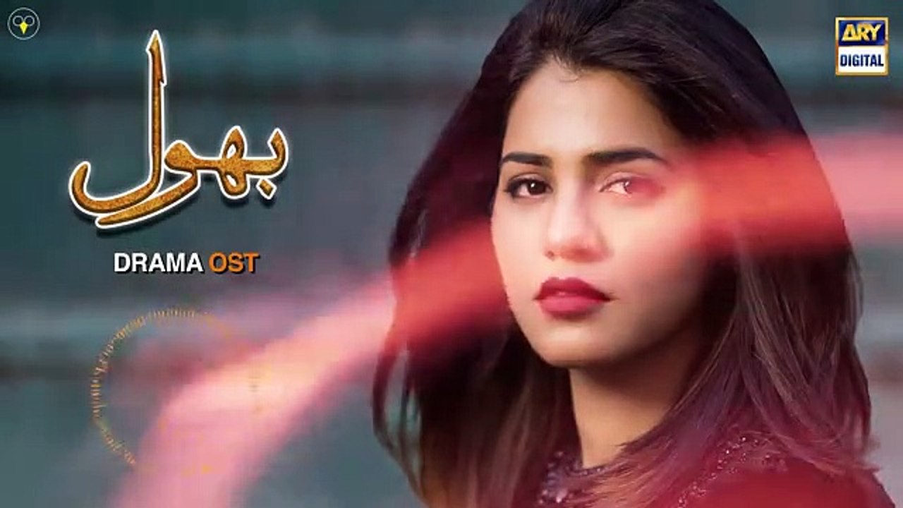 BHOOL OST __ FULL__ HD __ AUDIO