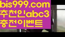 【캡토토】(๑◕︵◕๑)토토박사 ఋ{{bis999.com}}[추천인 abc3] 독일리그 스페인리그 월드컵ಛ  한국시리즈 월드시리즈ౡ 슈퍼볼 골프 탁구 베일스볼【캡토토】(๑◕︵◕๑)