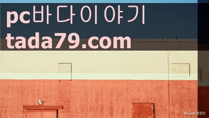 22 슬롯가입머니 ◁▒▒▒▷ＴＡＤＡ７９．ＣＯＭ◁▒▒▒▷슬롯추천 해외슬롯사이트
