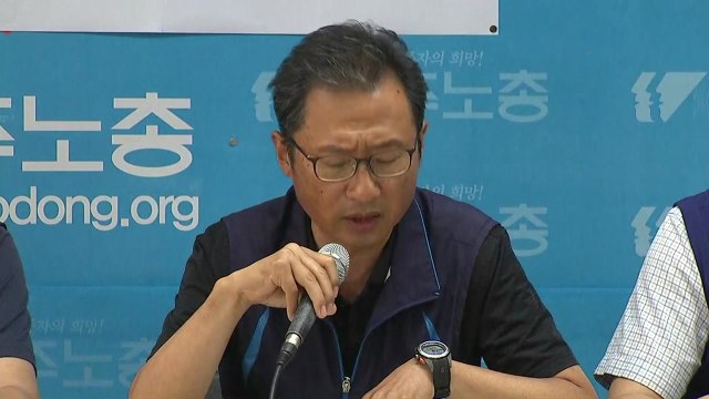 민주노총 최저임금 논의 부당...민주노총 소속 위원 모두 사퇴 / YTN