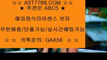 사설토토˛★¸ast7788.com˛★¸추천코드 abc5˛★¸사설안전공원 ast7788.com˛★¸추천코드 abc5˛★¸실시간 사설추천 ast7788.com˛★¸추천코드 abc5˛★¸사설토토사이트 추천 ast7788.com˛★¸추천코드 abc5˛★¸사설 안전놀이터 주소 ast7788.com˛★¸추천코드 abc5˛★¸사설스포츠사이트 ast7788.com˛★¸추천코드 abc5˛★¸해외안전공원 ◕ܫ◕ ast7788.com ◕ܫ◕ 추천인 abc5 ◕ܫ◕  토토사