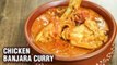 Chicken Banjara Curry Recipe - Chicken Curry Restaurant Style - Murgh Banjara Curry - Varun