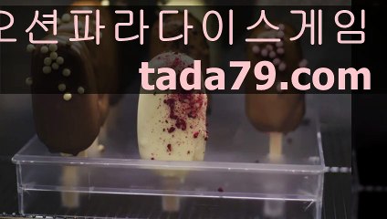 33 스핀카지노신규가입 스핀카지노회원가입◁+­+▷ＴＡＤＡ７９．ＣＯＭ◁+­+▷스핀카지노꽁머니