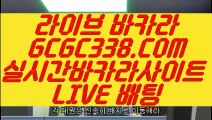 【인터넷포커】【솔레어카지노 】 【 GCGC338.COM 】바카라사이트 카지노✅게임 라이센스바카라【솔레어카지노 】【인터넷포커】