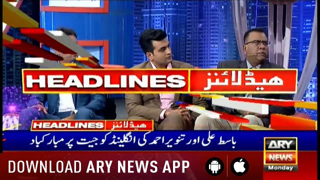 Headlines ARYNews 1200 15th July 2019