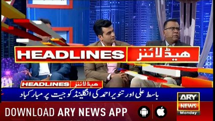 Headlines ARYNews 1200  15th July 2019
