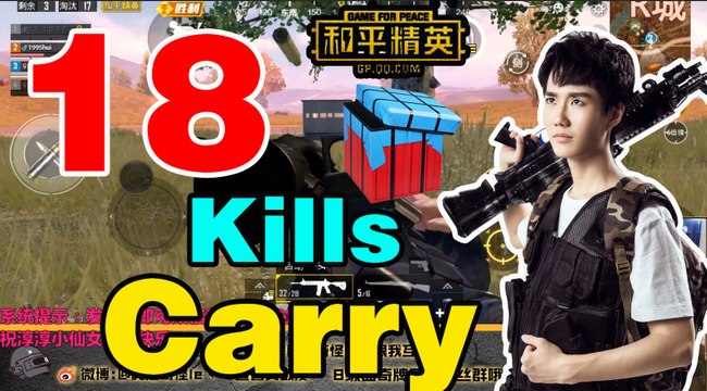 奇怪君和平精英：18杀2857输出 决赛圈疯狂被打 带路人吃鸡Pubg MobileGame For Peace