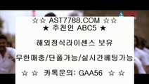 슈어맨검증↗ ast7788.com ↗가입코드↗ abc5 ↗먹튀없는곳↗ ast7788.com ↗가입코드↗ abc5 ↗안전공원↗ ast7788.com ↗가입코드↗ abc5 ↗놀이터추천↗ ast7788.com ↗가입코드↗ abc5 ↗안전놀이터↗ ast7788.com ↗가입코드↗ abc5 ↗해외검증놀이터↗ ast7788.com↗ 가입코드↗ abc5 해외안전공원 ◕ܫ◕ ast7788.com ◕ܫ◕ 추천인 abc5 ◕ܫ◕  토토사이트추천 ◕ܫ◕ ast7788.co