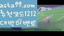 【바카라전략】٩๏̯͡๏۶【 asta99.com】 ⋟【추천코드1212】ᗕ ∰우리카지노 쿠폰【asta99.com 추천인1212】우리카지노 쿠폰✅카지노사이트✅ 바카라사이트∬온라인카지노사이트♂온라인바카라사이트✅실시간카지노사이트♂실시간바카라사이트ᖻ 라이브카지노ᖻ 라이브바카라ᖻ【바카라전략】٩๏̯͡๏۶【 asta99.com】 ⋟【추천코드1212】ᗕ ∰