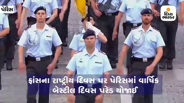 ફ્રેંચ પરેડમાં પ્રદર્શનકારીઓ અને પોલીસ વચ્ચેની હિંસક ઝડપમાં ફીકો પડી ગયો રાષ્ટ્રીય દિવસનો જશ્ન