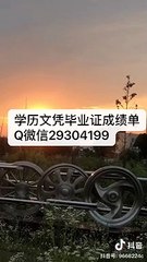 英国利物浦大学文凭Q/微信29304199英国 UoL毕业证成绩单学位证书文凭学历认证/留信网认证录取通知书,雅思托福成绩单,在读证明//使馆认证公正University of Liverpool