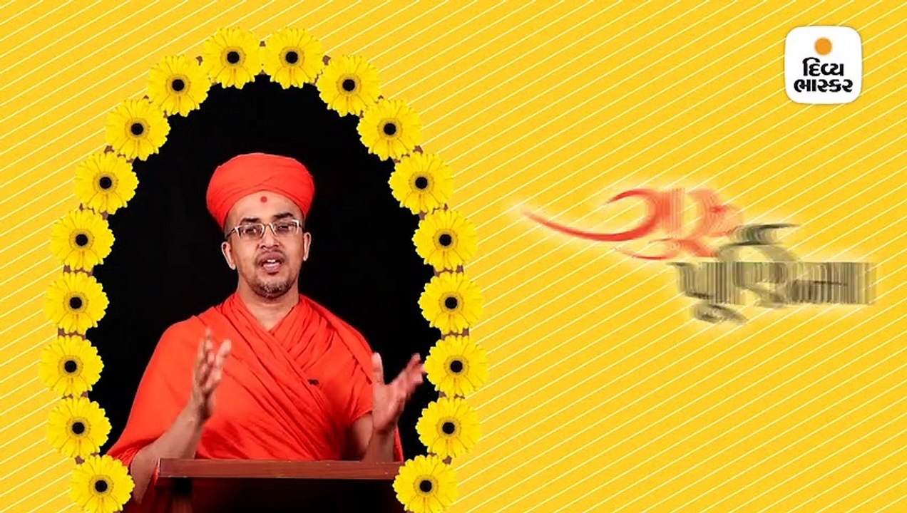 સાધુ પ્રેમવત્સલદાસજીએ જણાવ્યું, ગુરુના ઉપકારોનું ઋણ ચૂકવવાનો ઉત્સવ એટલે ગુરુ પૂર્ણિમા