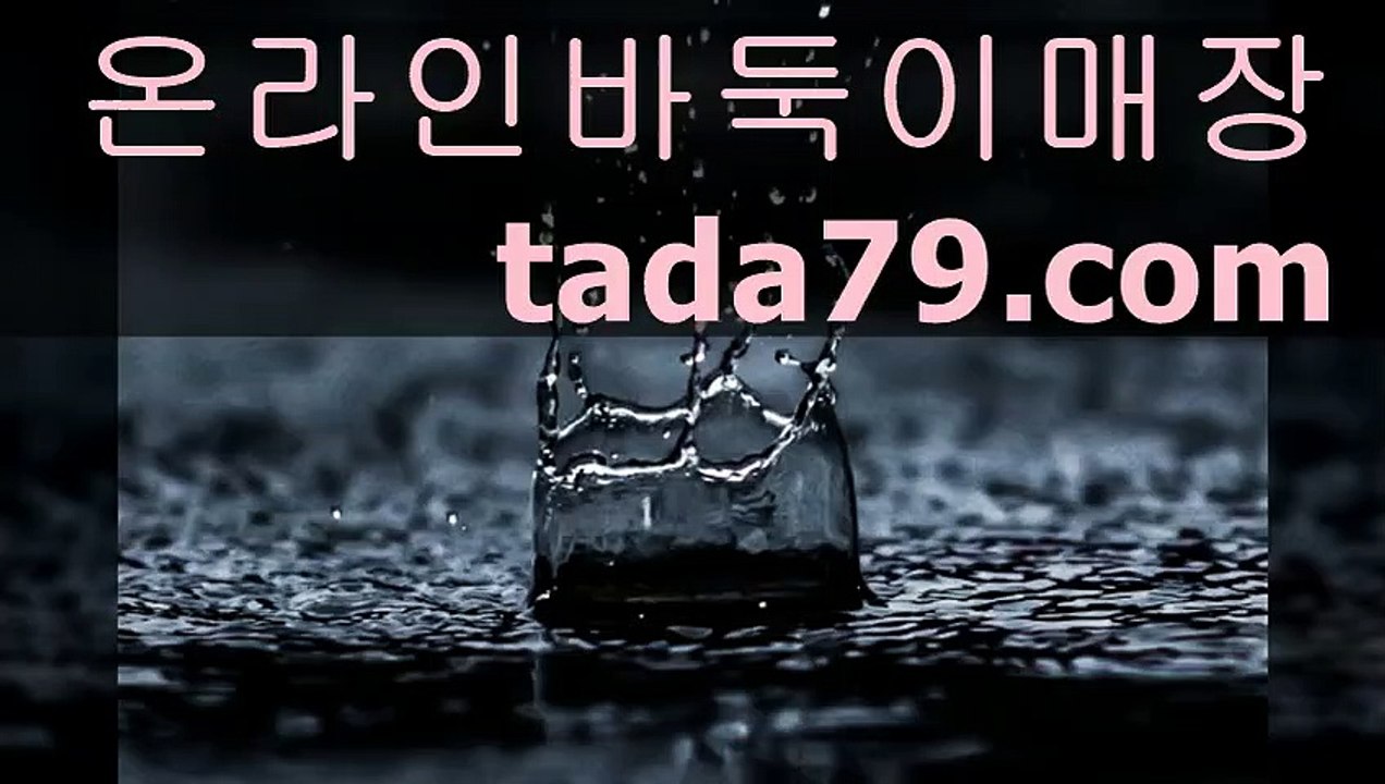 2 그래프게임꽁머니⊙_-_⊙T A D A 7 9 . C O M⊙_-_⊙그래프게임방법 그래프게임후기