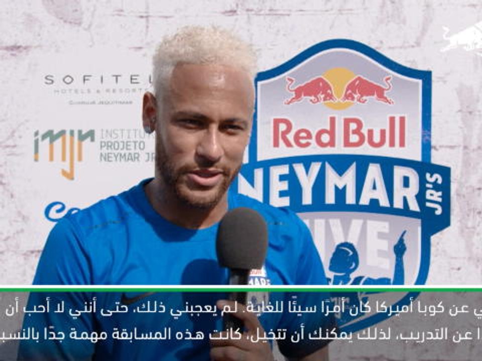 كرة قدم: الدوري الفرنسي: غيابي عن كوبا أميركا أحبطني- نيمار