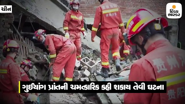 અઢી દિવસ બાદ કાટમાળમાંથી જીવતી નીકળી મહિલા, રેસ્ક્યુ ટીમ પણ આશ્ચર્ય પામી