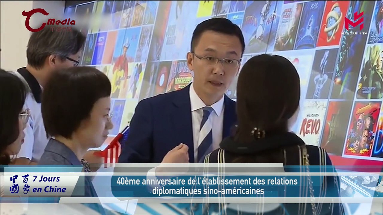 15/07/2019 中国百象 7 jours en chine