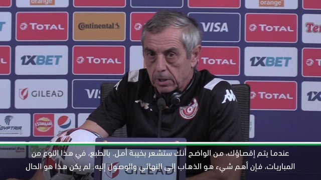 كرة قدم: كأس الأمم الأفريقية 2019: لعبنا بشكل جيد لكن هذه هي كرة القدم- جيريس