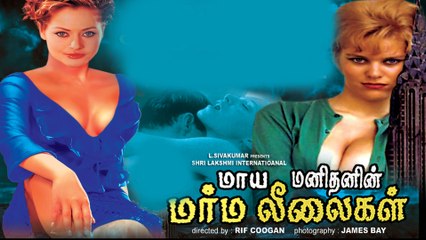 MayamanithanMarmaleelai tamil dubbed full movie HD