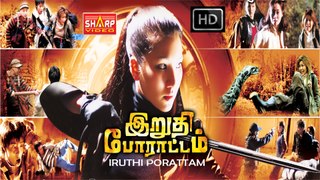 Tamil Dubbed action Movie HD