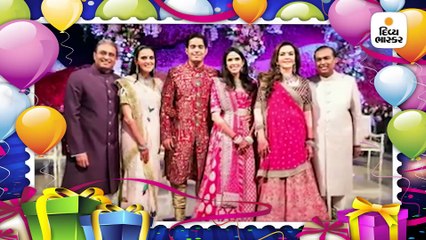 અંબાણી પરિવારે પુત્રવધુ શ્લોકાને વીડિયોમાં બર્થડે વિશ કરી માંગ્યું 'બેબી અંબાણી'