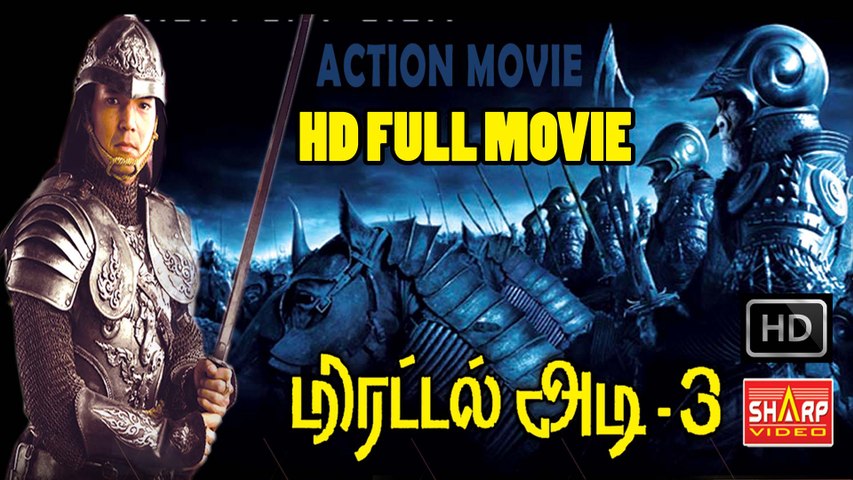 King of Beggars (1992) Tamil Dubbed Movie HD 720p Watch Onli