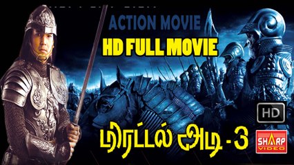 In the Name of the King (Tamil Dubbed) Movie, Hollywood Dubbed Movie 2018